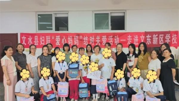 文水县妇联将持续开展“爱心妈妈”结对帮扶困境儿童关爱活动指导爱心妈妈为困境儿童提供个性化的关爱服务做好儿童成长的引路人