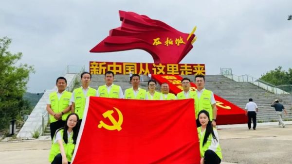 传承西柏坡红色精神.书写新时代志愿者答卷,晋中新青年志愿者联合服务中心赴西柏坡开展“迎七一、忆初心、强党性” 主题党日实践活动