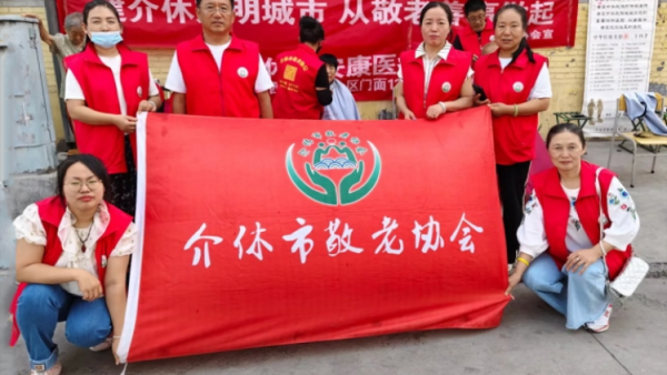 志愿服务进社区健康活动暖人心----介休市敬老协会走进西南街道南河沿街社区服务老人