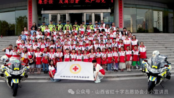 红十字小小宣讲员走进太原市交警支队122指挥中心感受智能交通观看交通安全警示教育片