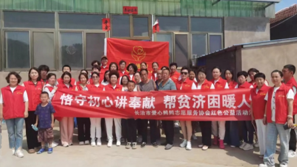 长治市爱心妈妈公益协会走进沁县以实际行动帮助困境儿童给孩子送去慰问金、鞋衣服床上用品等爱心大礼包