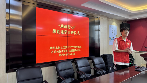 太原市胜利东街社区暑期课堂开课啦 杏花岭区杏花红大学生志愿者队将教育与托管相结合缓解家长看管难的问题