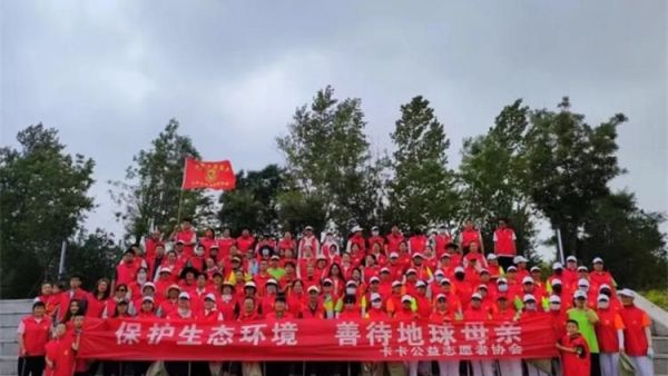 寿阳县卡卡公益志愿者协会带领志愿者队伍在石门河开展“保护生态环境，善待地球母亲”志愿服务活动