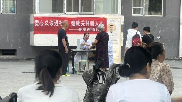 太原市杏花红志愿服务中心在晋安西街社区携手晋康国医堂共同开展“真情暖童心相伴护成长”留守困境儿童家庭帮扶义诊活动