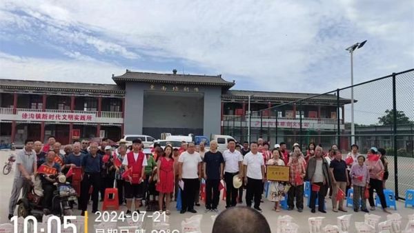 清徐县阳光益佳退役军人爱心驿站举办八一慰问百名退役军人活动