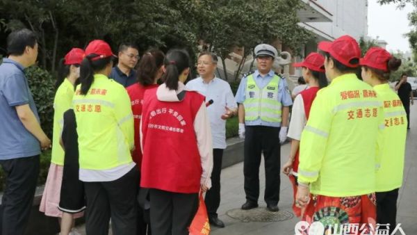 临汾市区交通秩序综合整治工作专班看望在高温酷暑下的临汾市文明交通志愿者协会先锋岗的文明交通志愿者