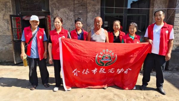 介休市敬老协会志愿者在义安镇孟王堡村入户特困老人83岁刘发富家打扫室内外卫生料理家务