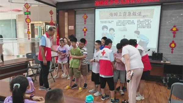 山西省红十字小小宣讲员科普宣传活动在起凤街党群服务中心举行，他们聚焦于现实传递着安全与爱的信息