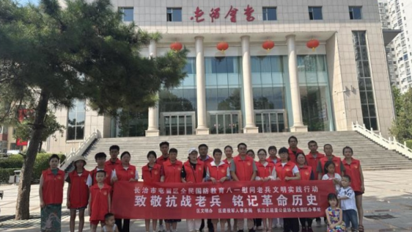 在八一建军节来临之际屯留正能量公益组织爱心人士分别到寺地村和路村乡看望两位老革命军人向他们送去节日的问候