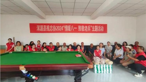 浑源县残志协联合永安镇步云社区永安镇恒麓社区去光荣院看望八位老兵共庆八一建军节