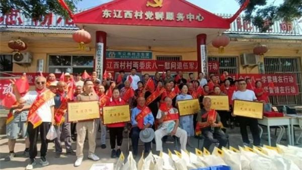 清徐县阳光益佳退役军人爱心驿站在集义乡东辽西村举办崇尚英雄----迎八一慰问百名退役军人活动