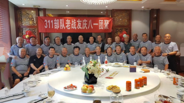 终身难忘战友情2024年八一建军节311部队老战友们重逢聚会