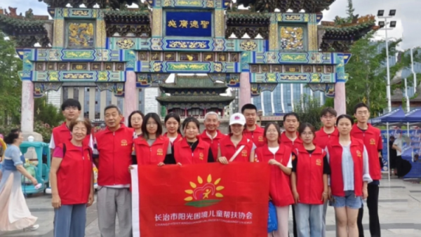 长治市阳光困境儿童帮扶协会志愿者助力2024年贝森口腔杯长治市广场舞大赛初赛志愿服务活动