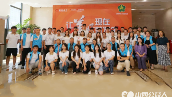 让美好现在就发生——由山西省残疾人福利基金会主办残疾人障碍体验活动在招商银行太原分行成功举办