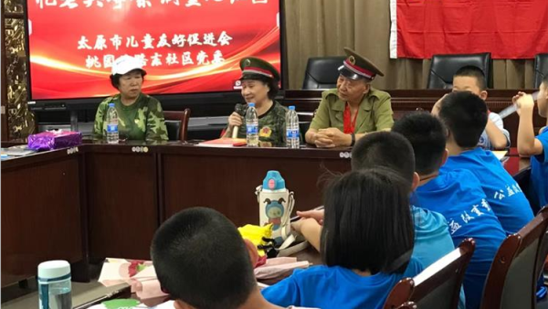 八一建军节太原市儿童友好促进会和三桥街道桃园北路东社区共同举办“忆老兵峥嵘，润童心红色”活动