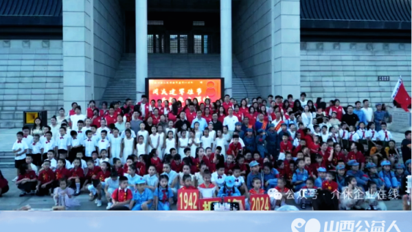 同庆建军佳节,共叙鱼水深情——介休市北关街道彦博路社区志愿者协会庆八一晚会圆满落幕