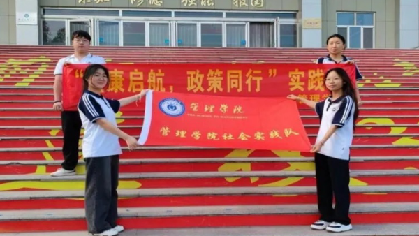 山西应用科技学院管理系爱之忆团队在吕梁方山县胡堡村开展“中医养生过夏日,知识宣讲送健康”惠民活动