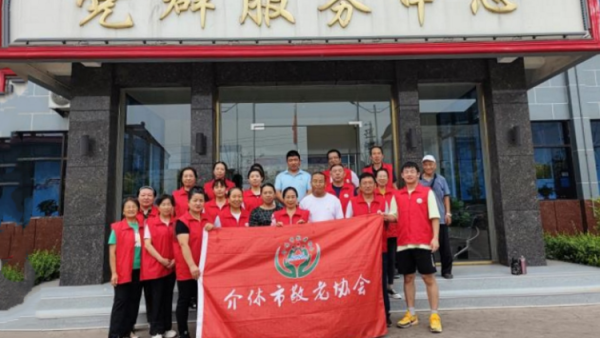 介休市敬老协会孝善行之敬老爱老助老行动志愿者走进义安镇北辛武村服务老人