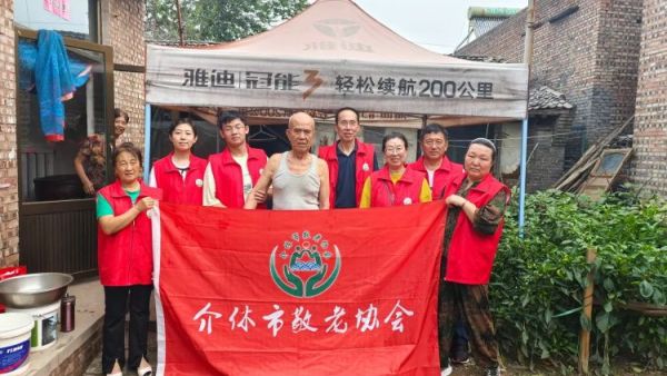 介休市敬老协会志愿者走进义安镇北辛武村入户84岁曹玉云家中帮助料理家务