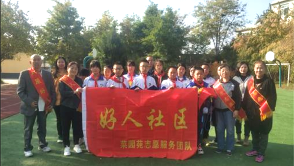 让雷锋精神永远在我们心中，祝贺太原好人网成立六周年精彩回顾