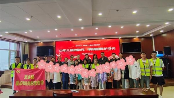 文水县爱心帮扶志愿者协会开展志愿活动----给受助的14名困境儿童发放助学金及安全知识宣讲