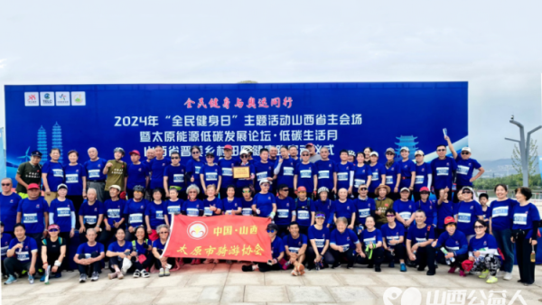 太原市骑行爱好者闫敏和骑行协会志愿者参加在晋阳湖举办的全国全民健身日山西主会场健康跑活动