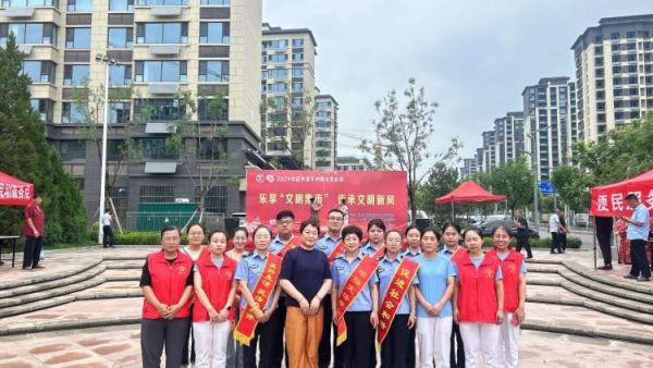 武乡县太东社区新时代文明实践站举办“乐享文明集市 传承文明新风”活动集中开展义诊服务理发服务等多类便民服务