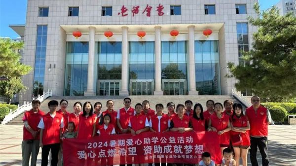 正能量公益屯留办事处2024暑期爱心助学公益活动启动为四个受助学生送上助学鼓励金