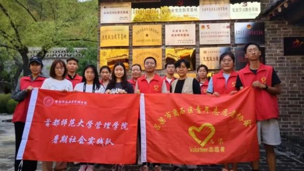 吕梁市离石区青年志愿者协会携手一群热血青年共同探访了高家沟高级军事会议纪念馆