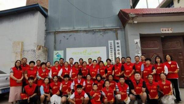 忻州市爱心公益协会举行2023年度优秀志愿者颁奖仪式颁发了十佳志愿者和优秀志愿者奖项