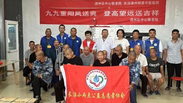 长治小雨点公益志愿者协会来到长治潞州区中心敬老院看望生活在那里的老人为他们送去了捐赠物资和欢乐