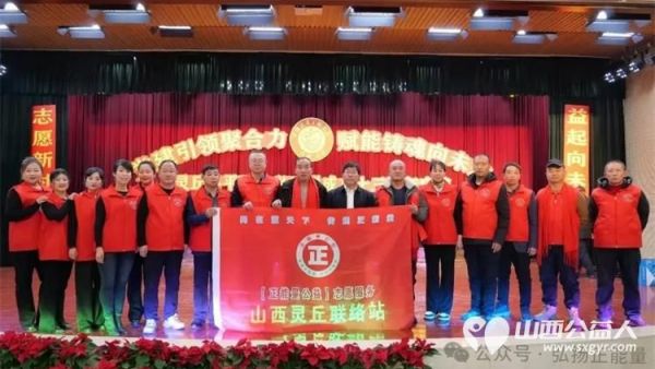 “凝心聚爱 筑梦未来”----正能量公益山西灵丘县平型关义工联合会第七届爱心夏令营圆满落幕！