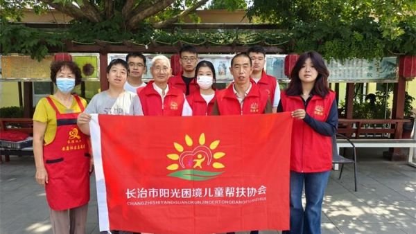 长治市阳光困境儿童帮扶协会赴长治市潞州区南山田园敬老院开展志愿服务活动总结