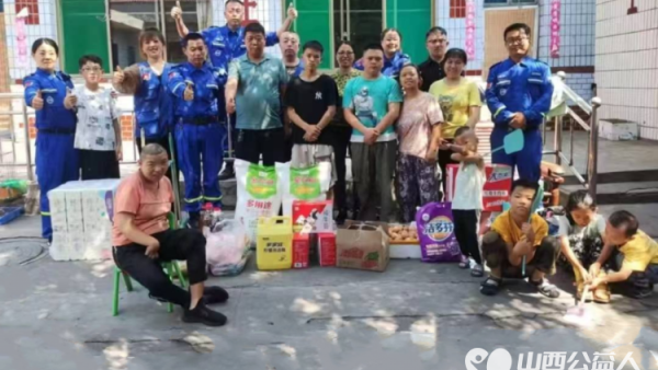 爱心传递温暖童心----太原市清徐蓝天救援队精心筹备捐赠物资温情探访祁县孔妈妈家的孩子们