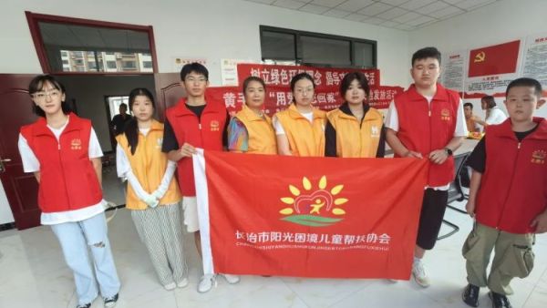 黄手环行动 长治市阳光困境儿童帮扶协会志愿者走进滨湖社区发放活动