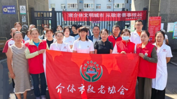 健康活动暖人心 介休市敬老协会志愿者在西关街道馨园路社区爱心理发免费义诊