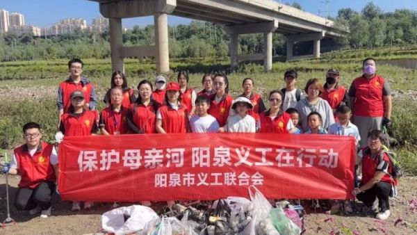 保护母亲河 阳泉市义工联合会组织义工巡河净滩活动在白羊墅湿地公园开展