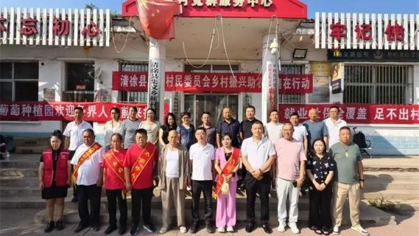 助农在行动大爱显真情 太原好人张会芳协调组织30家爱心企业承办的助农销售当地土特产慈善公益活动在清徐县集义乡靳村举行