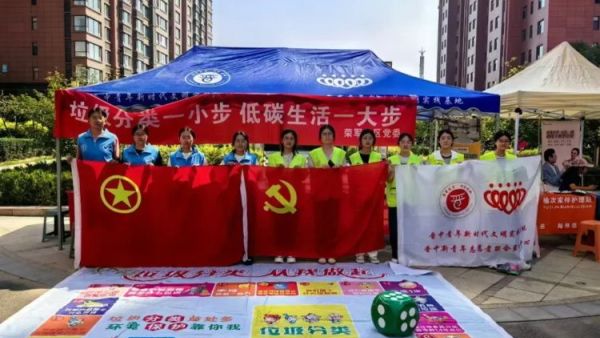 垃圾分类从我做起 ¦晋中新青年高校志愿者联合服务中心开展“垃圾分类社区行之走进荣军社区”志愿服务活动