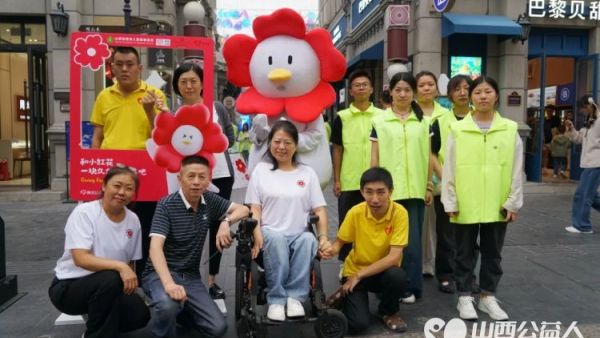 爱绘色彩，心聚光芒——太原美之木特殊儿童训练康复中心“久久公益节”活动在钟楼街举办