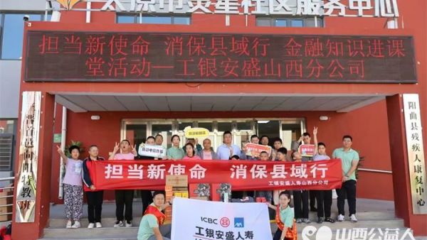 工银安盛人寿山西分公司的叔叔阿姨们带着打印机电磁灶等捐赠物资来到了灵星康复中心看望孤独症孩子们