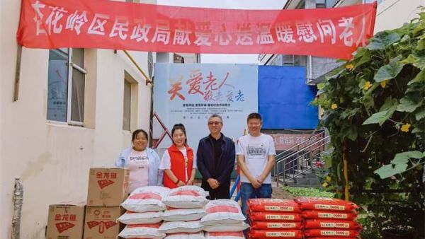 太原市杏花岭区民政局来东岳养老院慰问老人们给养老院的老人送来米面油