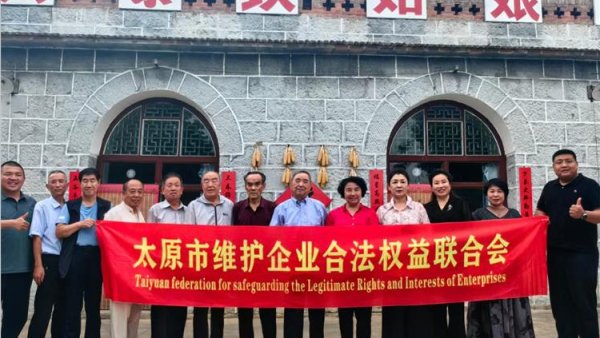 太原市维护企业合法权益联合会组织党建活动红色之旅！​走进了山西昔阳的大寨村重温那段峥嵘岁月