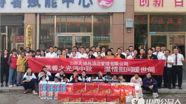 山西省慧灵尚德乐心智障碍者服务中心中秋活动总结感谢爱心企业关心心智障碍者