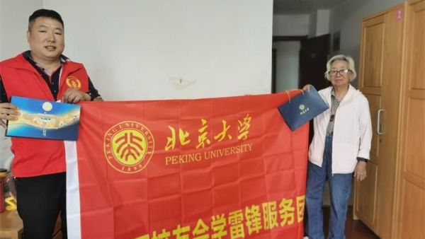 山西省道德模范何作冻代表山西北大校友会和神舟老班长爱国拥军志愿服务团给阮老师送去了北京大学中秋定制的月饼