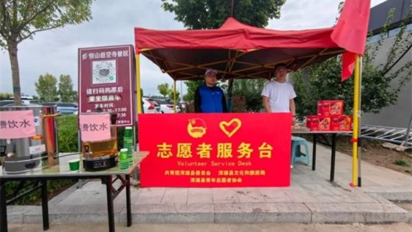 志愿服务显真情中秋佳节倍暖心 浑源县青年志愿者协会志愿者中秋假期坚守恒山游客服务中心热情服务