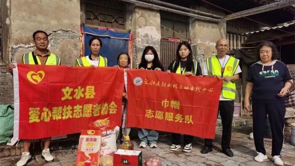 中秋佳节将爱传递 文水县爱心帮扶志愿者团队中秋节组织慰问困境老人活动