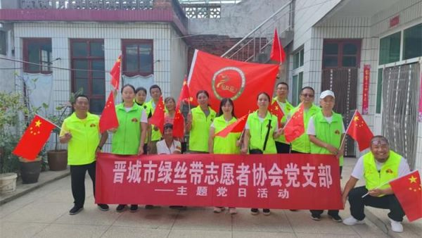月圆情满 晋城市绿丝带志愿者协会组织志愿者去看望绿丝带的老朋友小草陪小草度过了一个温暖的中秋佳节