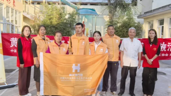 长治市阳光困境儿童帮扶协会黄手环行动走进县前巷社区把温暖送到社区居民身边
