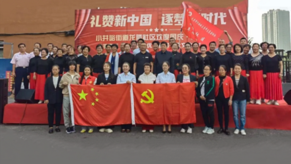 山西省文化发展基金会工会、乐康助农志愿服务队走进万柏林区小井峪龙腾社区参加“礼赞新中国筑梦新时代”群众文化展演活动为龙腾社区颁发乐康助农志愿服务站牌匾